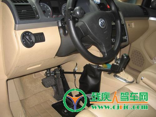 残疾人驾车网,中国最大最早的残疾人驾车行业门户网站--西安市残疾人用品用具开发服务中心